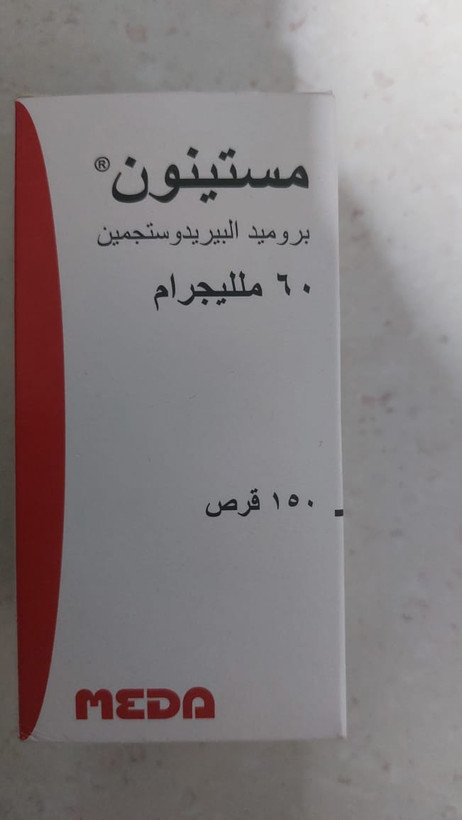 قرص مستینون ۶۰ میلی گرم تولید سوییس ۱۵۰ عددی