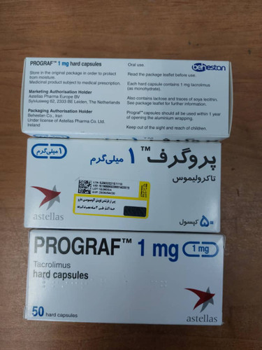 کپسول پروگراف ۱ میلیگرم